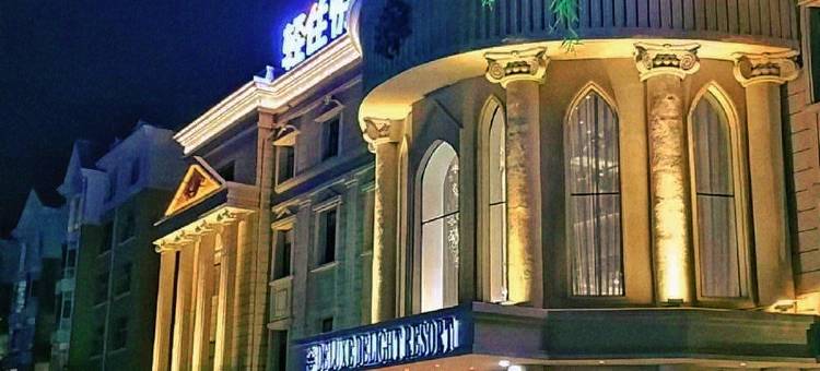 悦享轻奢酒店(七台河大学七煤总院店)图片