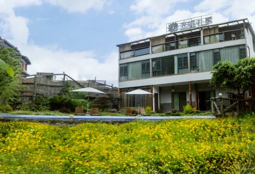 花筑·兴义朴墅(万峰林景区店)图片
