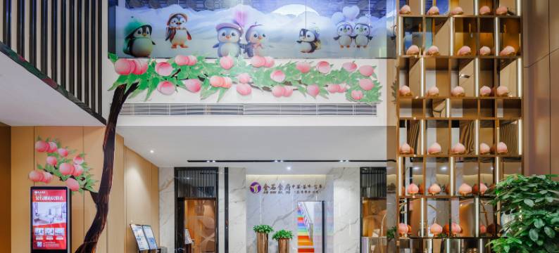 金石酒店(广州京溪南方医院同和地铁站店)图片