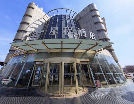 星程酒店(北京永泰庄地铁站店)