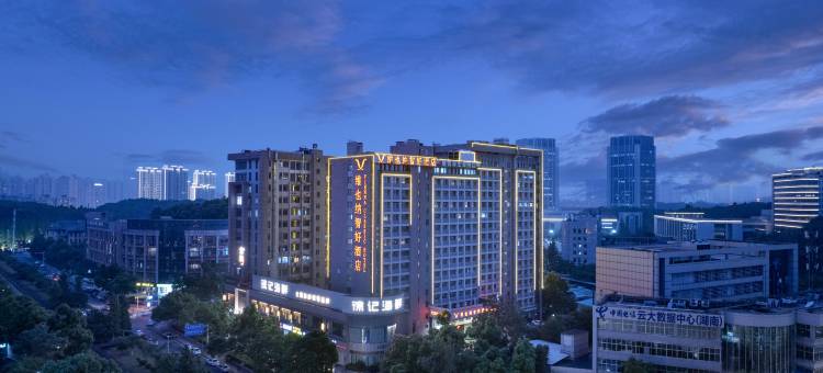 维也纳智好酒店(长沙麓谷公园地铁站店)图片