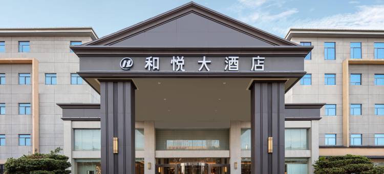 和悦酒店(厦门翔安马巷店)图片