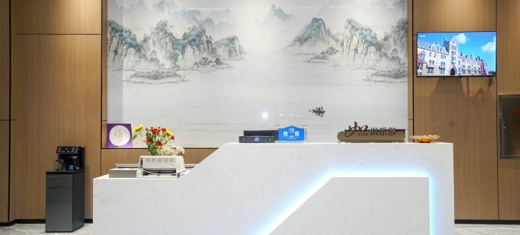 如家华驿UP智旅酒店(哈尔滨中央大街店)图片