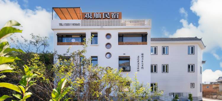 北京覌舢民宿(怀柔区红螺寺店)图片