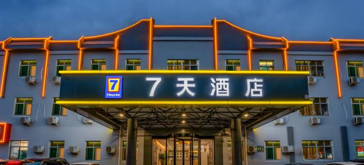 7天酒店(淄博临淄方正2009店)图片