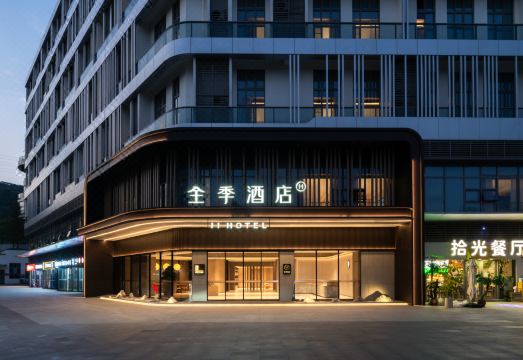 全季酒店（广州天河大观湿地公园店）外景图