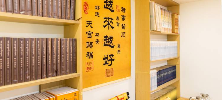 花筑·福道精舍民宿(观音法界乌石塘店)图片