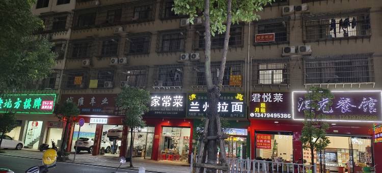君悦莱公寓图片