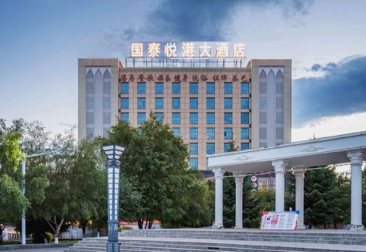 昭苏国泰悦港大酒店（人民政府店）外景图