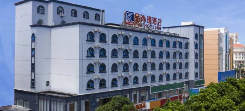 品尚瑾酒店(东兴国贸口岸店)图片