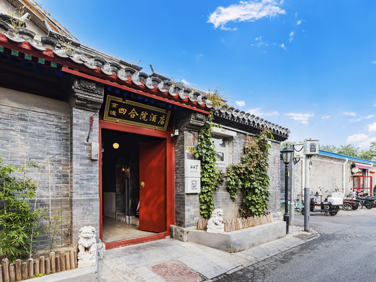 京漫四合院酒店(北京积水潭医院新街口院区后海店)