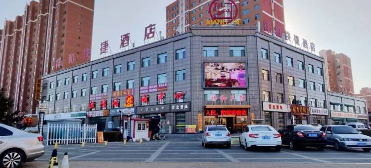 广灵祥和快捷酒店图片