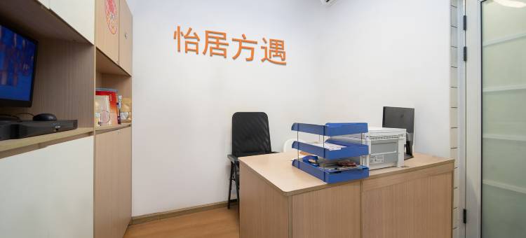 怡居公寓(深圳福田沙尾地铁站店)图片