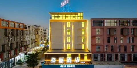 格麗酒店(貴港高鐵站生活港店)