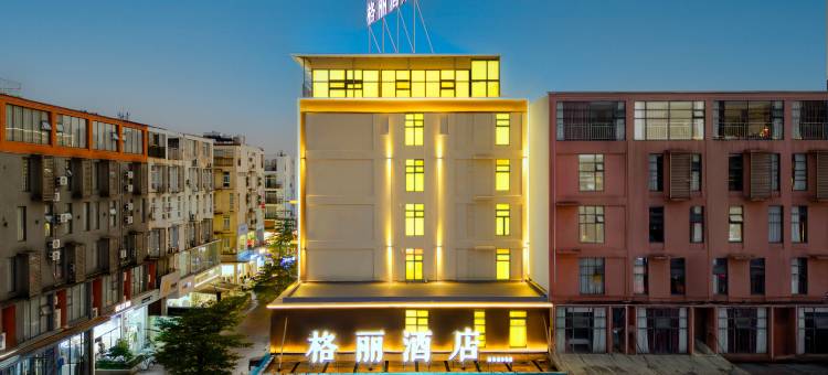 格丽酒店(贵港高铁站生活港店)图片