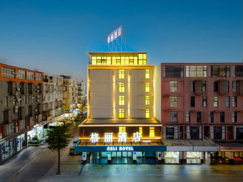 格丽酒店(贵港高铁站生活港店)