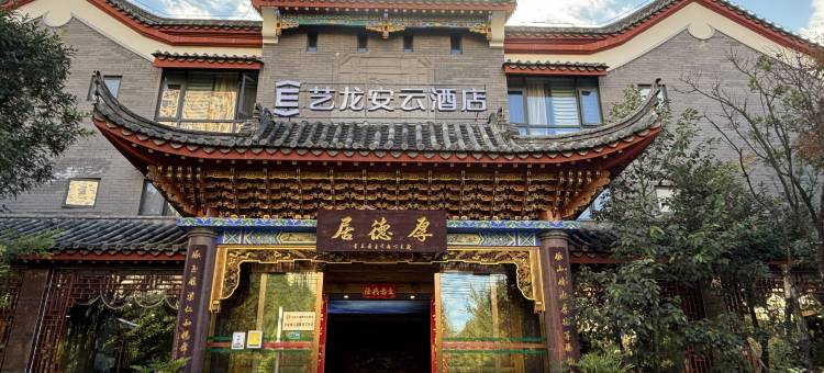 厚德居酒店(禄劝凤家古镇店)图片