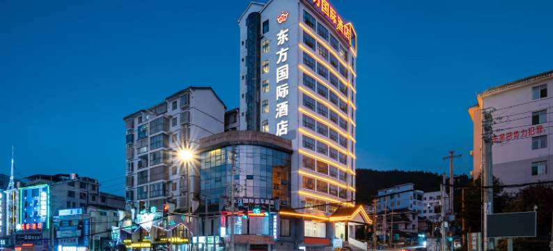 黎平东方国际大酒店图片