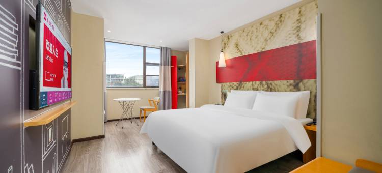 宜必思酒店(成都宽窄巷子西店)图片