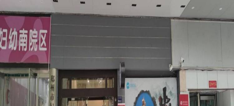 汉庭酒店(郑大一附院大石桥地铁站店)图片