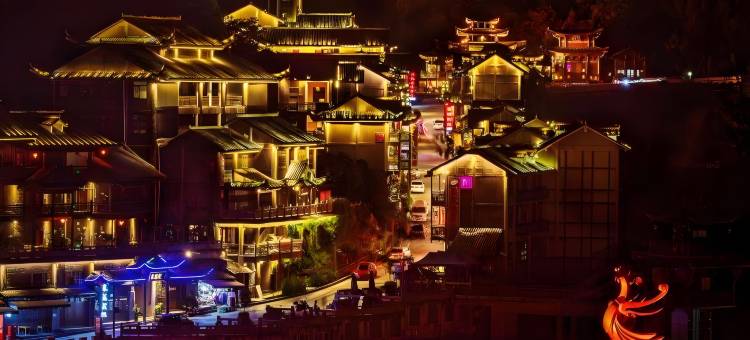 久龙·利斯卡尔酒店(酉州古城桃花源店)图片