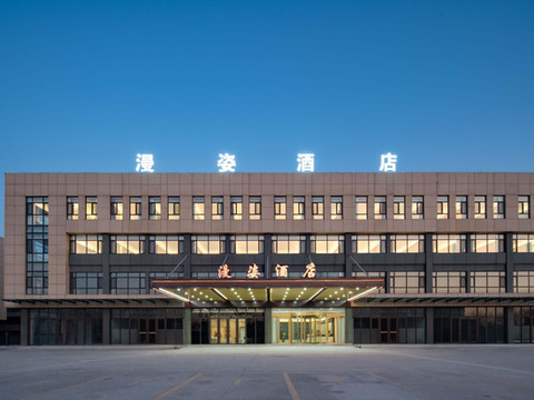 平原漫姿酒店(德百广场店)