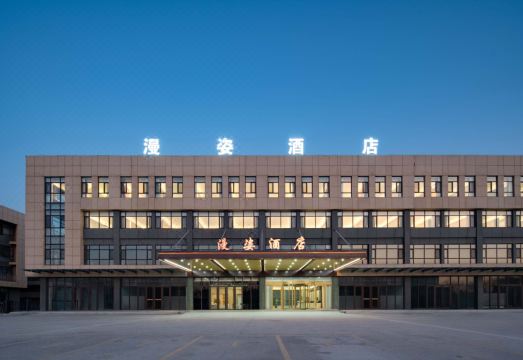 平原漫姿酒店（德百广场店）外景图