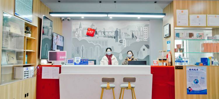 尚客优酒店(咸宁嘉鱼体育中心店)图片