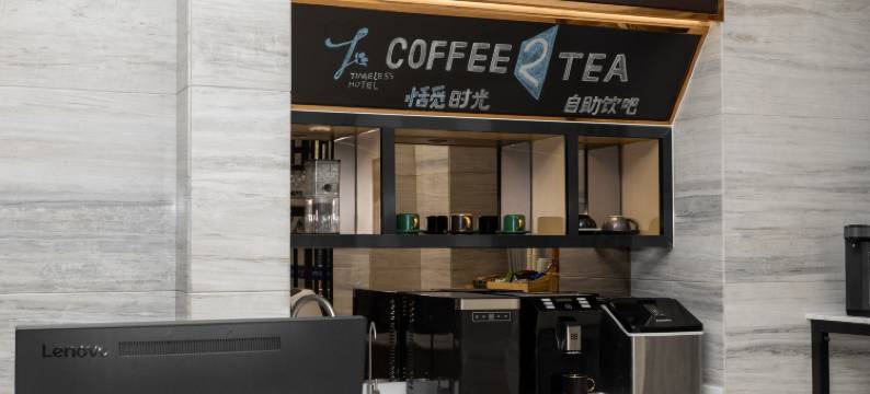 恬觅酒店(青岛台东步行街海泊河地铁站店)图片