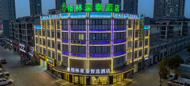 格林豪泰(淮安翔宇北道长江东路店)图片