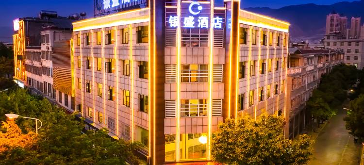 银盛酒店(宾川客运站店)图片