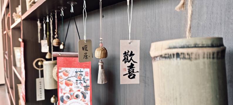 近乡野幽篁里民宿图片