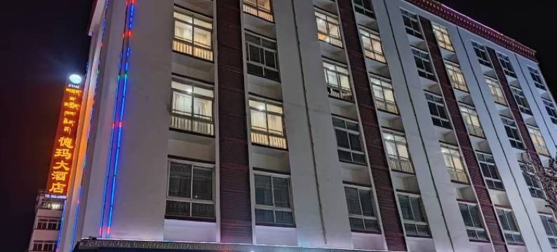 察雅德玛大酒店图片