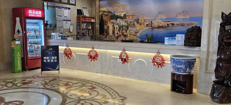 美娱·星峰电竞酒店(枣庄滕州火车站店)图片