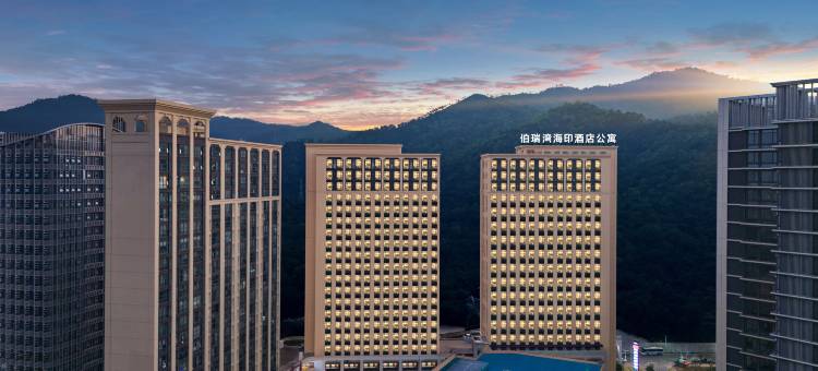 伯瑞湾海印酒店公寓(珠海拱北口岸店)图片