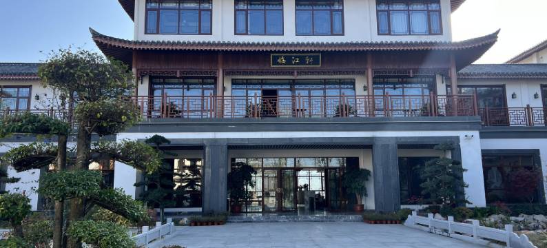 金銮山书院图片