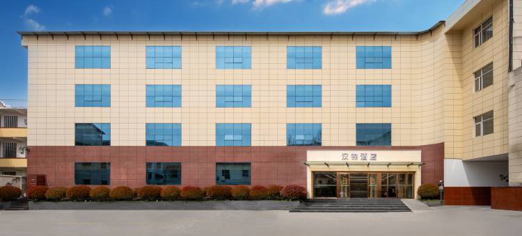 洋县汉锦酒店图片