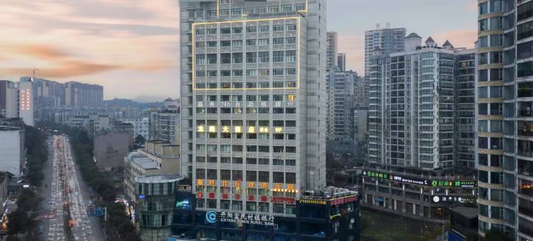 龙腾大酒店(开阳云开广场店)图片