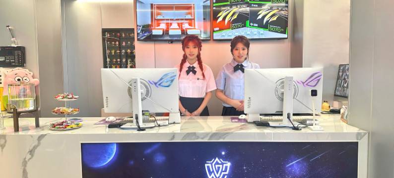 海城盛归者电竞酒店图片