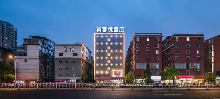 尚客优酒店(赣州瑞金路九方店)图片