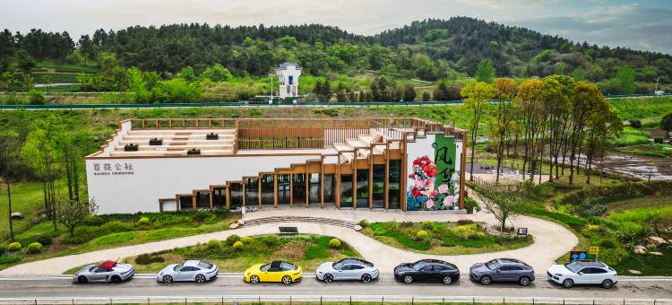 庐江稼圃集民宿(合肥汤池温泉旅游度假区店)图片