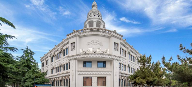 永济电机宾馆图片