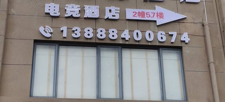 座头鲸酒店图片