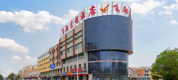 吴忠飞翔连锁酒店图片