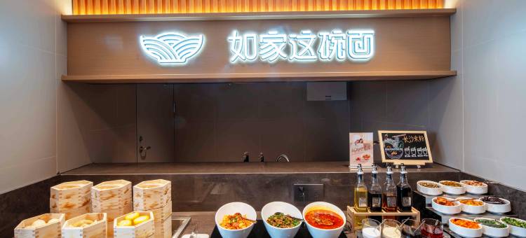 如家商旅酒店(长沙世界之窗中茂城店)图片