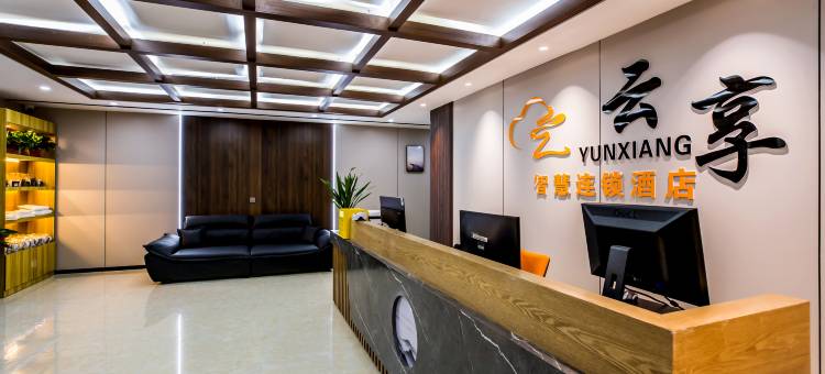 云享假日酒店(承德鼎盛王朝康熙大典演出店)图片
