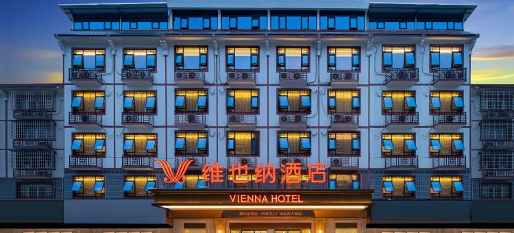 维也纳酒店(中心广场迎宾大道店)图片