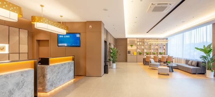 如家睿柏·云酒店(石家庄正定国际机场店)图片