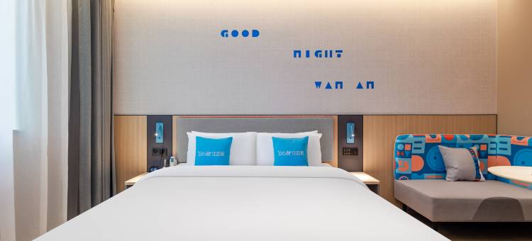 如家酒店(景德镇陶溪川雕塑瓷厂店)图片