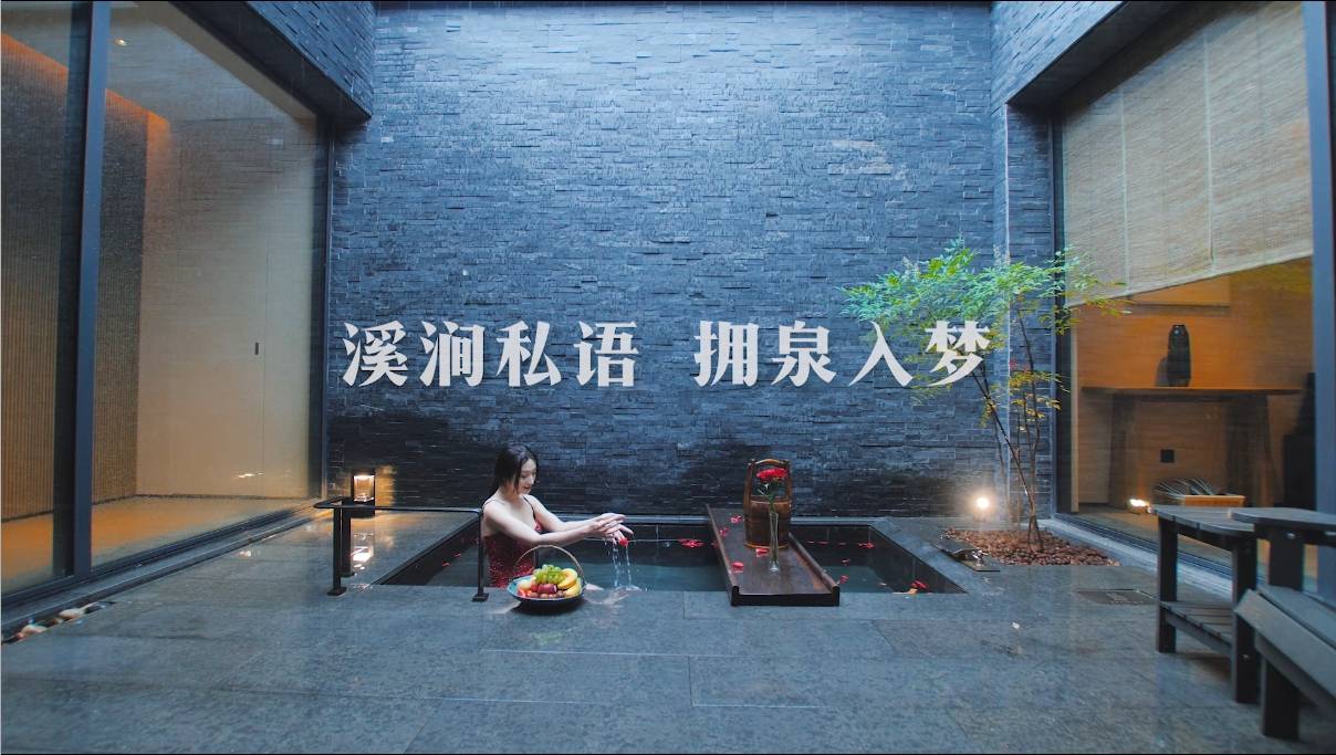 溧阳涧谷温德姆至尊豪廷温泉酒店图片